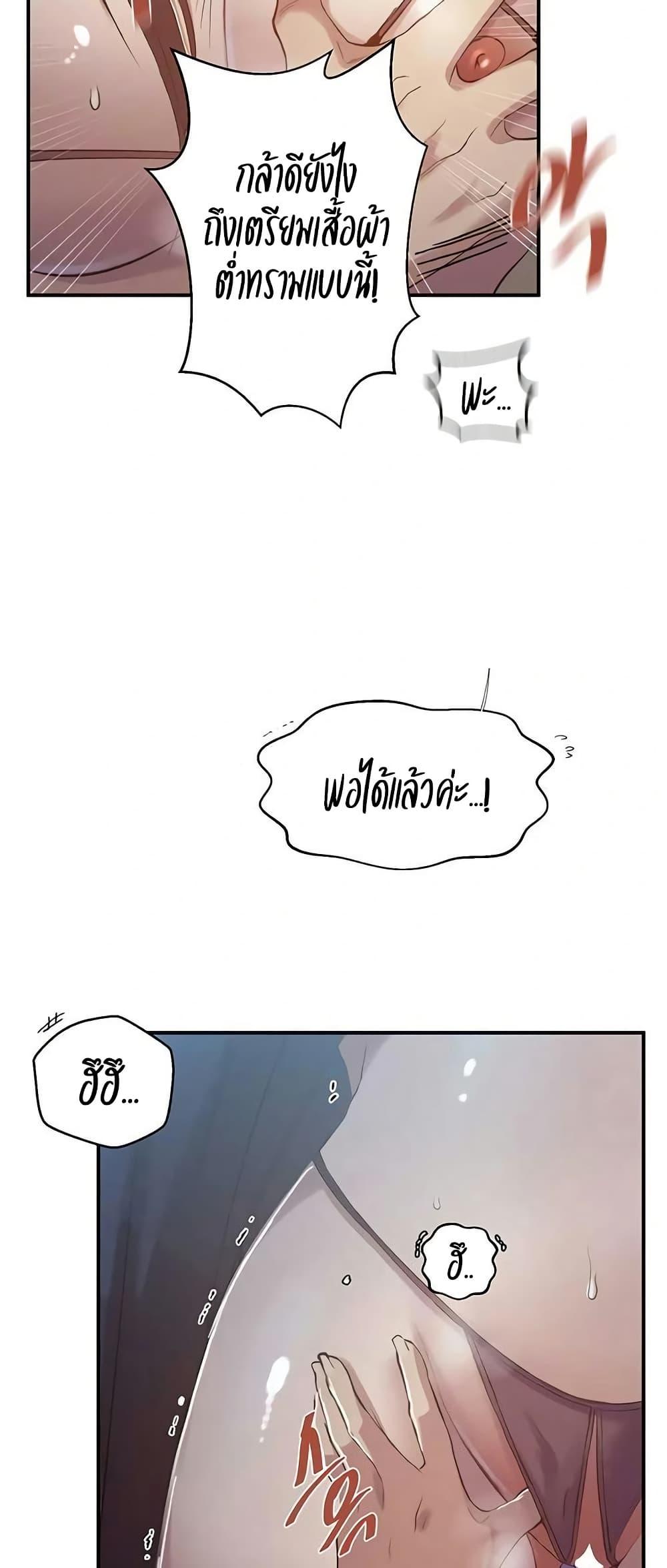 Doujin-Lc- อ่าน โดจิน มังฮวา เกาหลี ญี่ปุ่น จีน แปลไทย Secret Class ตอนที่ 1 2 3 4 5 6 7 8 9 10 11 12 13 14 ฟรี ไม่มีโฆษณา อ่าน โดจิน Manhwa เกาหลี ญี่ปุ่น จีน เรามีครบ คัดมาให้เน้นๆ โดจิน 18+ รับประกันความฟินโดย  Doujin Lc