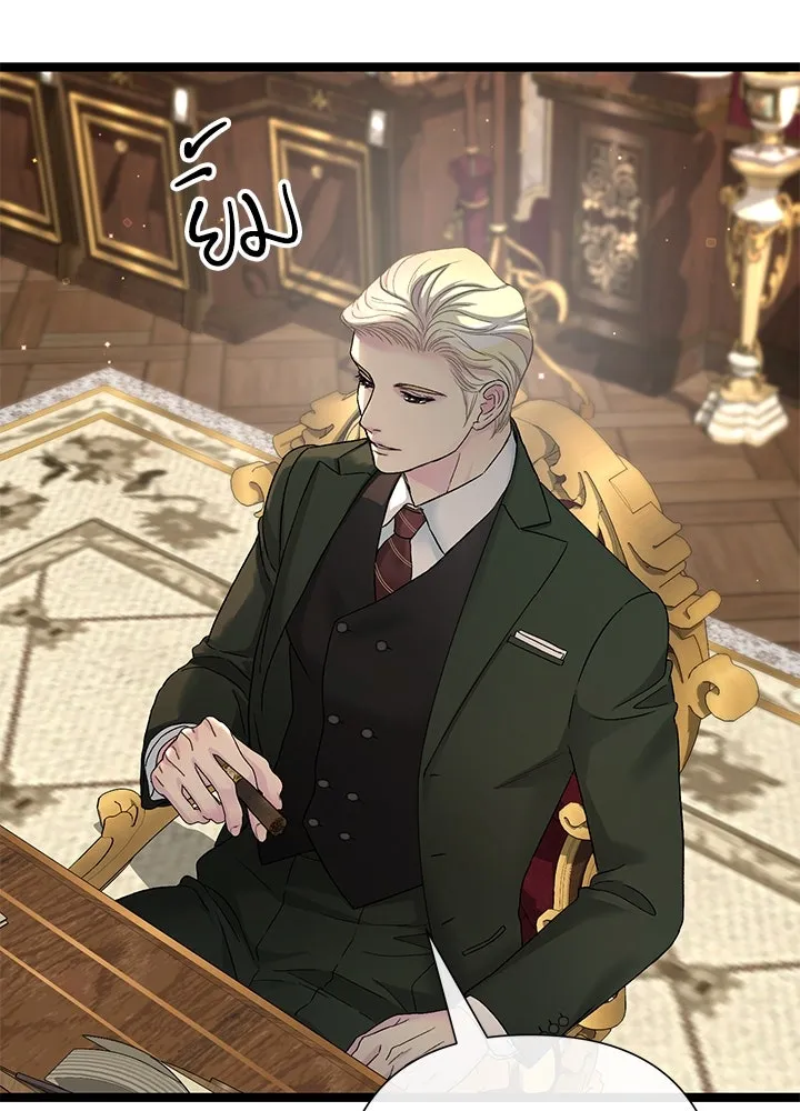 องค์ชายผู้อื้อฉาว ตอนที่ 101 รูปที่ 59