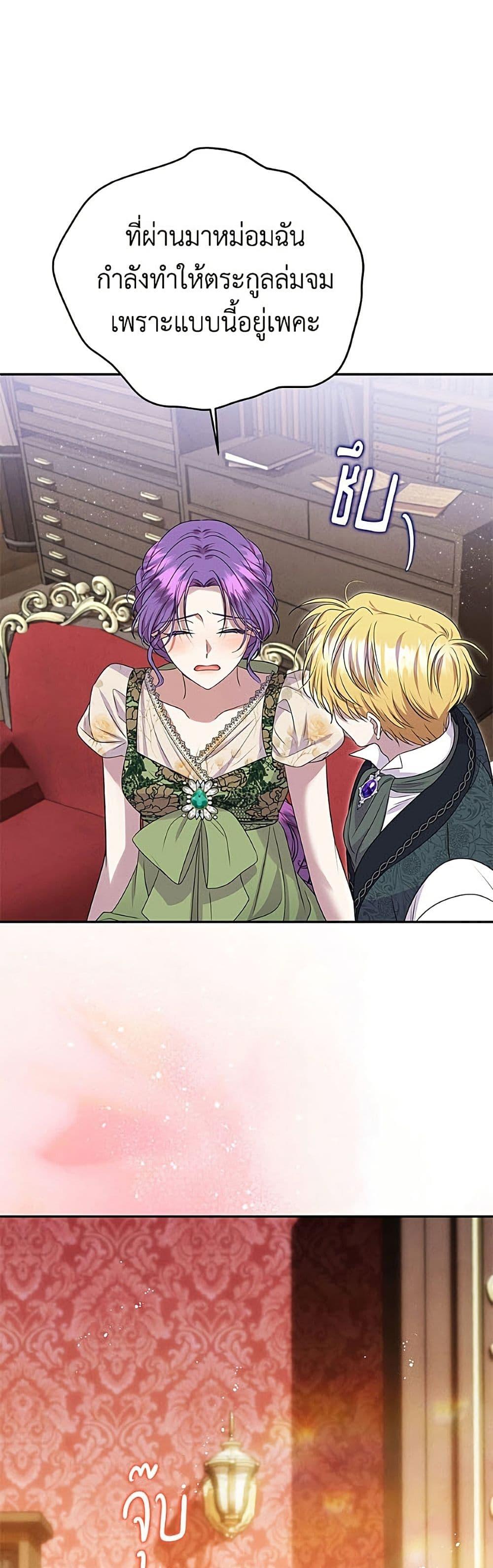 Manga-lc-com อ่านมังงะ อ่านการ์ตูน ออนไลน์ ฟรี Materialistic Princess ตอนที่ 1 2 3 4 5 6 7 8 9 10 11 12 13 14 ฟรี ไม่มีโฆษณา Manga-lc - อ่าน มังงะ อ่าน การ์ตูน ออนไลน์ อ่านมังงะ ฟรี