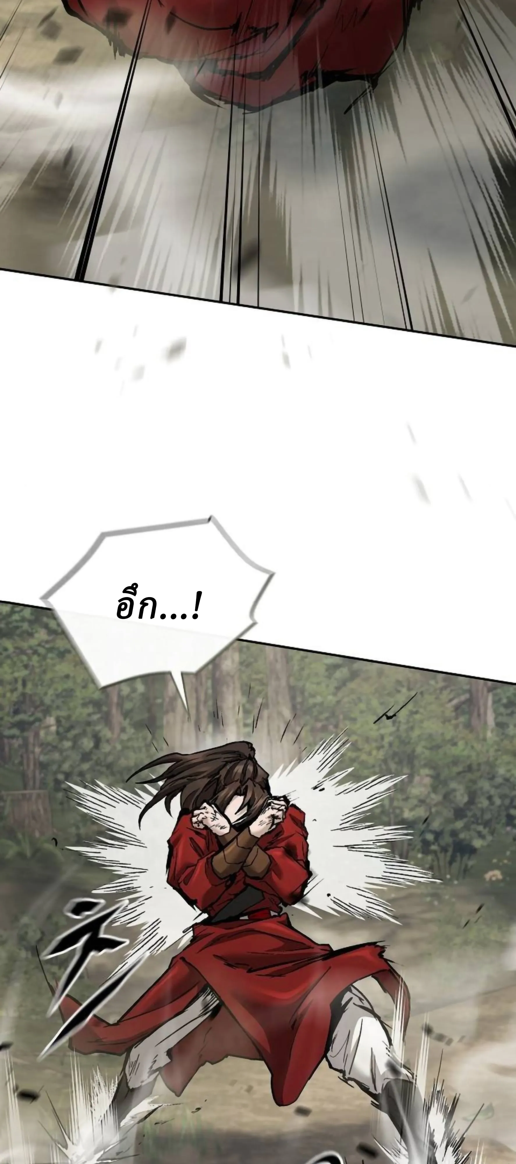 Reborn on the Demonic Cult Battlefield ยอดอ_จฉร_ยะผ_หวนค_น ตอนที่ ตอนที่ 23 รูปที่ 2