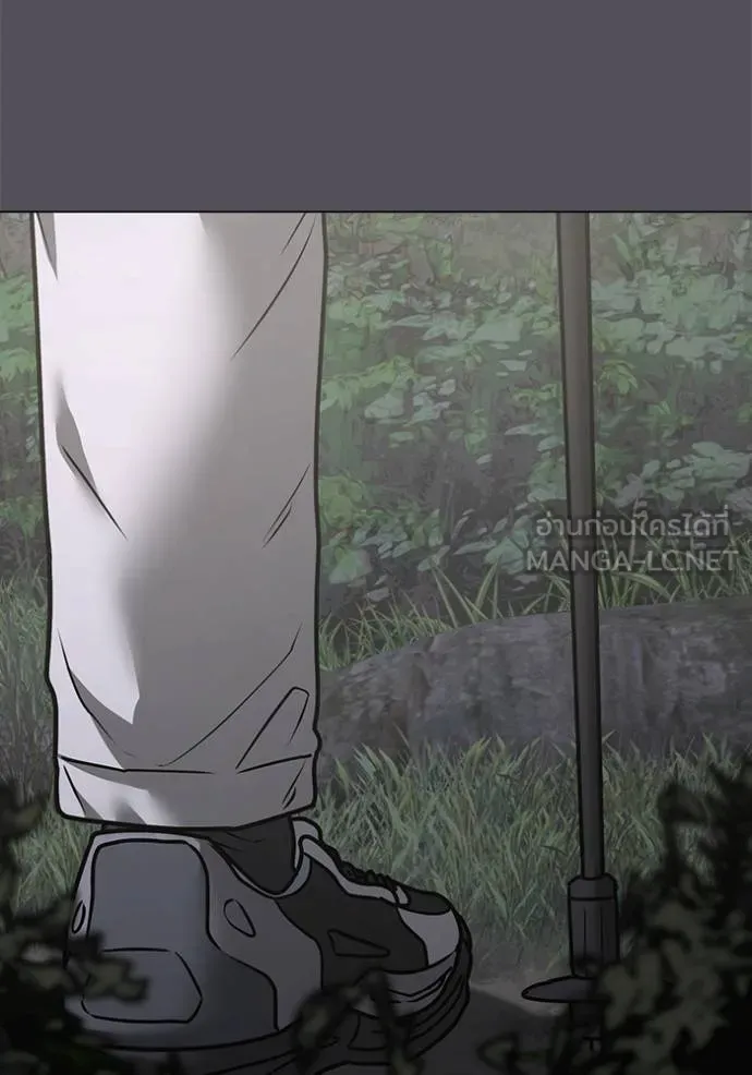 reality quest ตอนที่ 138 รูปที่ 147