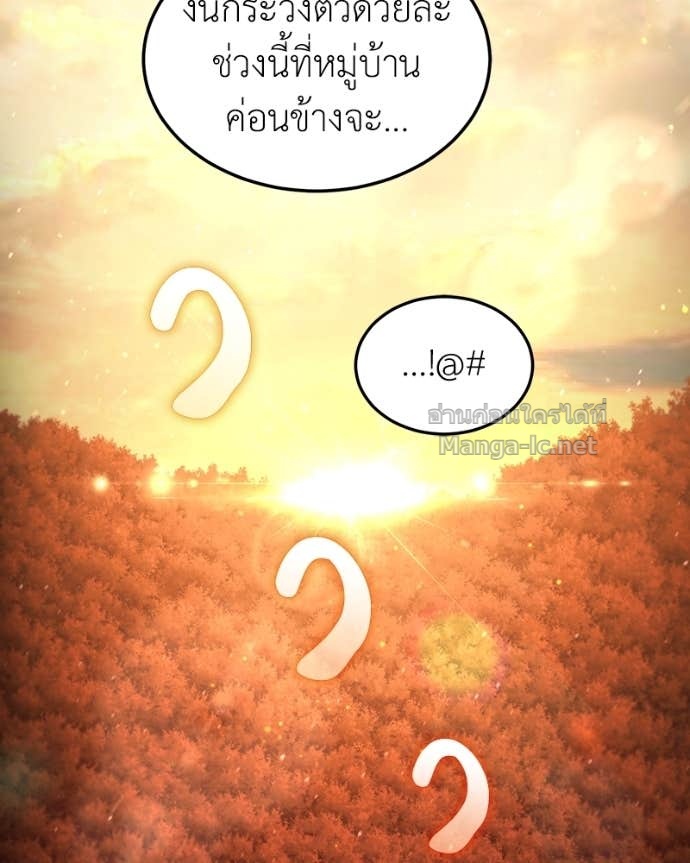Doujin-Lc- อ่าน โดจิน มังฮวา เกาหลี ญี่ปุ่น จีน แปลไทย ฮีลเลอร์กำมะลอ ตอนที่ 1 2 3 4 5 6 7 8 9 10 11 12 13 14 ฟรี ไม่มีโฆษณา อ่าน โดจิน Manhwa เกาหลี ญี่ปุ่น จีน เรามีครบ คัดมาให้เน้นๆ โดจิน 18+ รับประกันความฟินโดย Doujin Lc