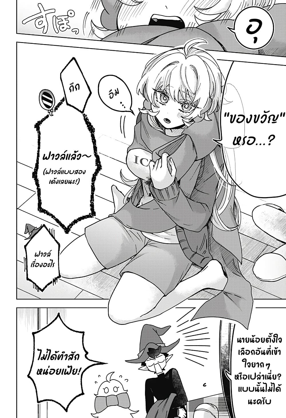 Manga-lc-com อ่านมังงะ อ่านการ์ตูน ออนไลน์ ฟรี Sanagi no Heart ตอนที่ 1 2 3 4 5 6 7 8 9 10 11 12 13 14 ฟรี ไม่มีโฆษณา Manga-lc - อ่าน มังงะ อ่าน การ์ตูน ออนไลน์ อ่านมังงะ ฟรี