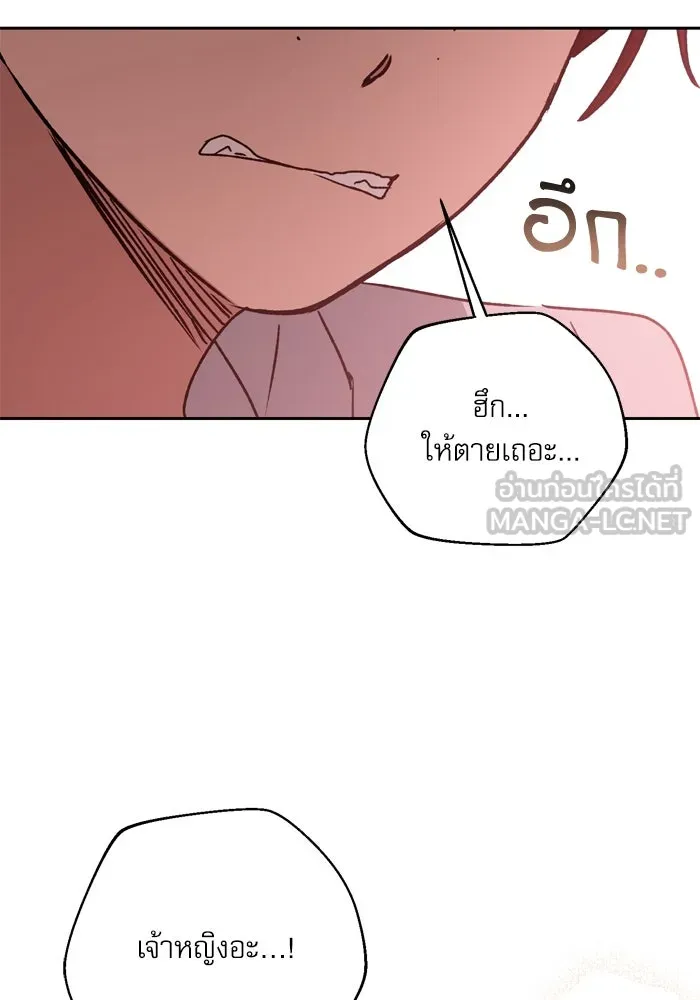 เกิดใหม่คราวนี้ ขอเป็นคนดีดูสักครั้ง ตอนที่ 30 รูปที่ 39