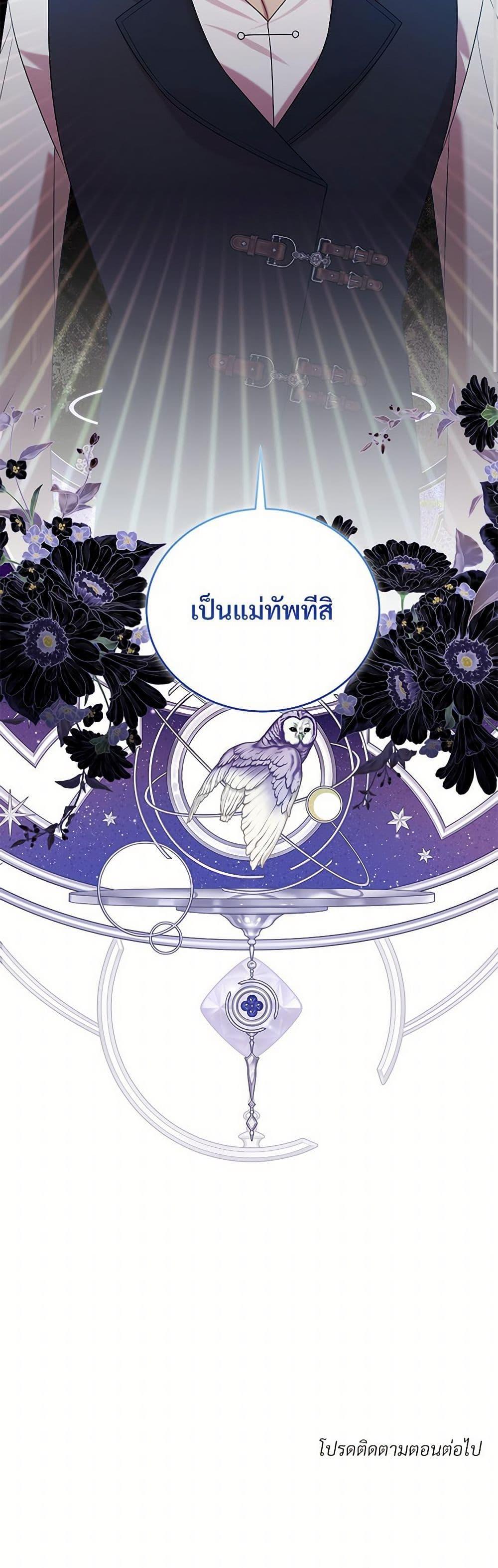 Manga-lc-com อ่านมังงะ อ่านการ์ตูน ออนไลน์ ฟรี I Can’t Keep Up With My Stallion Duke ตอนที่ 1 2 3 4 5 6 7 8 9 10 11 12 13 14 ฟรี ไม่มีโฆษณา Manga-lc - อ่าน มังงะ อ่าน การ์ตูน ออนไลน์ อ่านมังงะ ฟรี