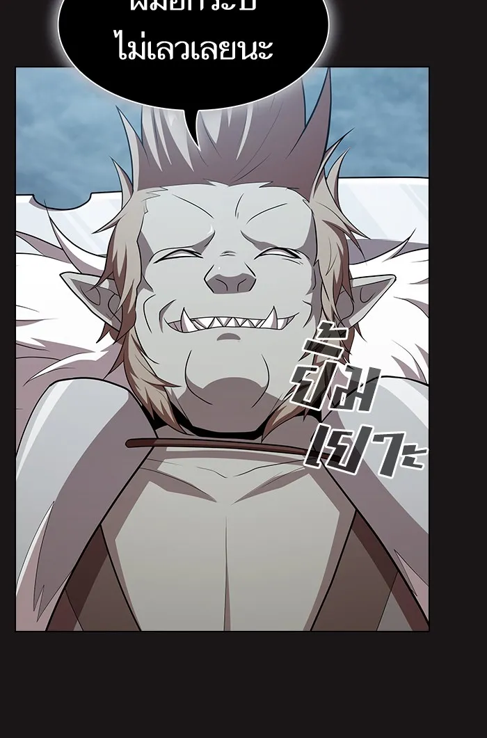 ผู้เล่นขั้นเทพแห่งหอคอยฝึกสอน ตอนที่ 128 รูปที่ 82