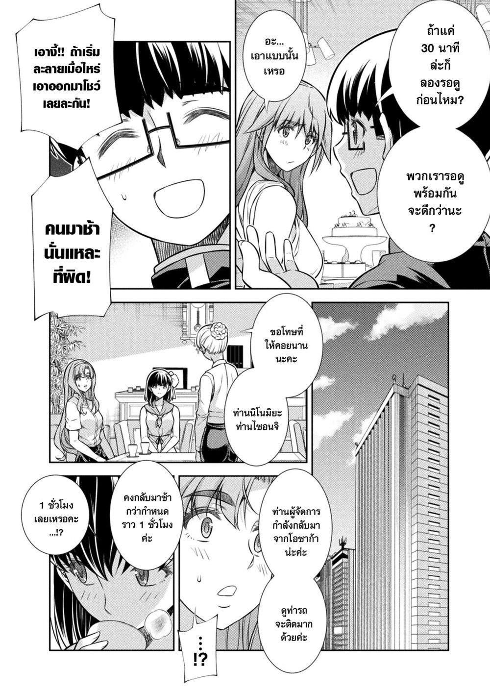 Manga-lc-com อ่านมังงะ อ่านการ์ตูน ออนไลน์ ฟรี JK kara Yarinaosu Silver Plan ตอนที่ 1 2 3 4 5 6 7 8 9 10 11 12 13 14 ฟรี ไม่มีโฆษณา Manga-lc - อ่าน มังงะ อ่าน การ์ตูน ออนไลน์ อ่านมังงะ ฟรี