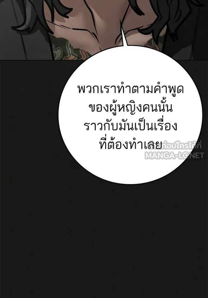reality ตอนที่ 192 รูปที่ 198