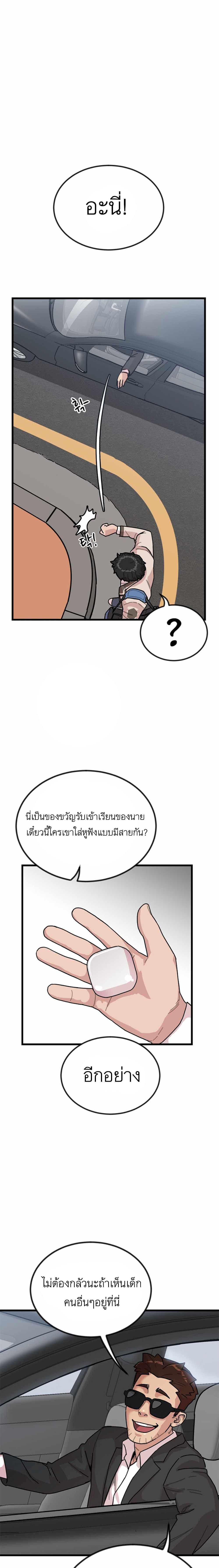 Manga-lc-com อ่านมังงะ อ่านการ์ตูน ออนไลน์ ฟรี After School Special Supplementary Class ตอนที่ 1 2 3 4 5 6 7 8 9 10 11 12 13 14 ฟรี ไม่มีโฆษณา Manga-lc - อ่าน มังงะ อ่าน การ์ตูน ออนไลน์ อ่านมังงะ ฟรี