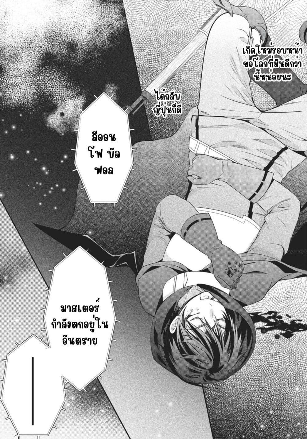 Manga-lc-com อ่านมังงะ อ่านการ์ตูน ออนไลน์ ฟรี Otome Game Sekai wa Mob ni Kibishii Sekai Desu ตอนที่ 1 2 3 4 5 6 7 8 9 10 11 12 13 14 ฟรี ไม่มีโฆษณา Manga-lc - อ่าน มังงะ อ่าน การ์ตูน ออนไลน์ อ่านมังงะ ฟรี