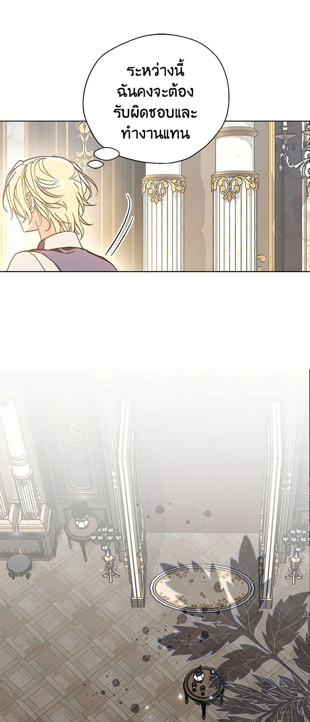 Manga-lc-com อ่านมังงะ อ่านการ์ตูน ออนไลน์ ฟรี Your Majesty, Please Spare Me This Time ตอนที่ 1 2 3 4 5 6 7 8 9 10 11 12 13 14 ฟรี ไม่มีโฆษณา Manga-lc - อ่าน มังงะ อ่าน การ์ตูน ออนไลน์ อ่านมังงะ ฟรี