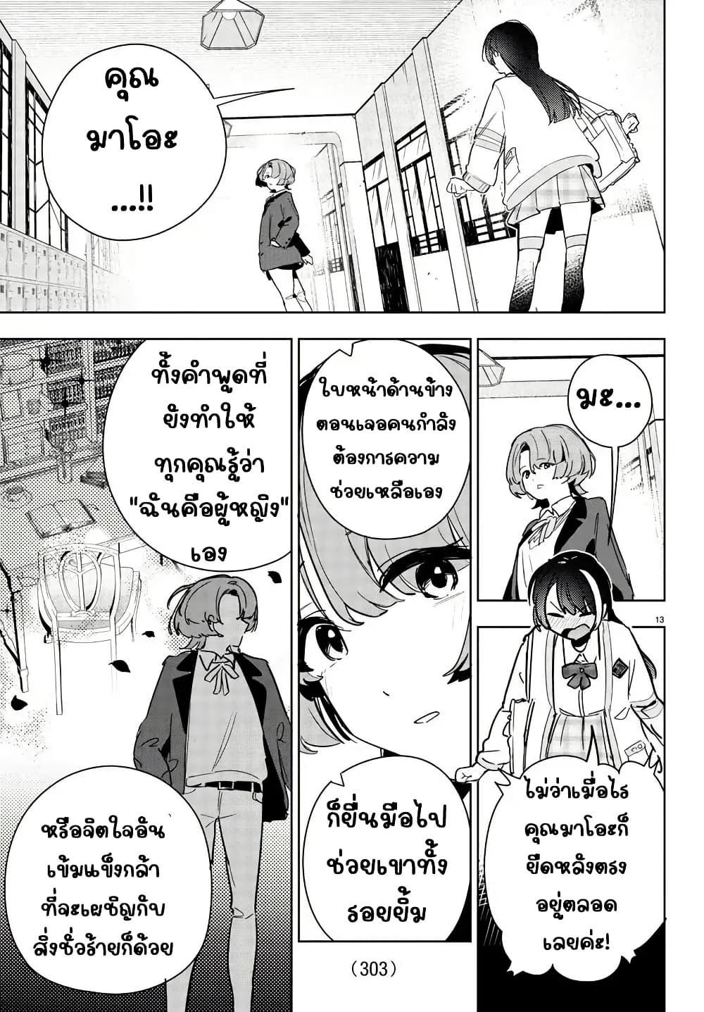 Manga-lc-com อ่านมังงะ อ่านการ์ตูน ออนไลน์ ฟรี Gakuen Idolm@aster Gold Rush ตอนที่ 1 2 3 4 5 6 7 8 9 10 11 12 13 14 ฟรี ไม่มีโฆษณา Manga-lc - อ่าน มังงะ อ่าน การ์ตูน ออนไลน์ อ่านมังงะ ฟรี