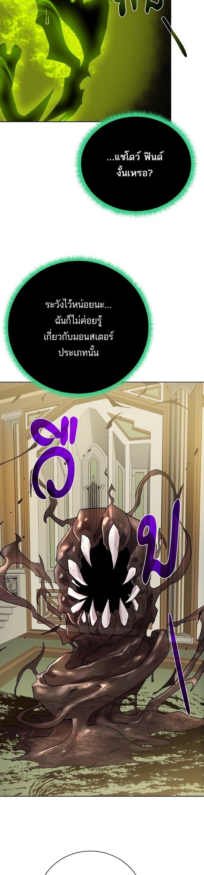 Manga-lc-com อ่านมังงะ อ่านการ์ตูน ออนไลน์ ฟรี Dungeons and Artifacts ตอนที่ 1 2 3 4 5 6 7 8 9 10 11 12 13 14 ฟรี ไม่มีโฆษณา Manga-lc - อ่าน มังงะ อ่าน การ์ตูน ออนไลน์ อ่านมังงะ ฟรี