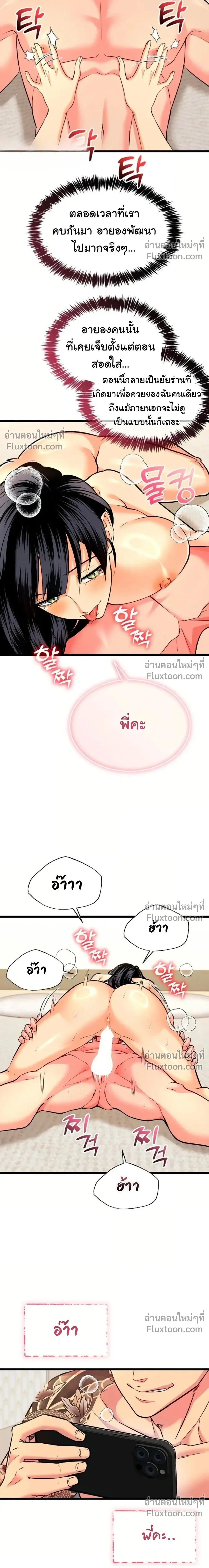Doujin-Lc- อ่าน โดจิน มังฮวา เกาหลี ญี่ปุ่น จีน แปลไทย A Billion Dollar Girlfriend บททดสอบรัก เกมพันล้าน ตอนที่ 1 2 3 4 5 6 7 8 9 10 11 12 13 14 ฟรี ไม่มีโฆษณา อ่าน โดจิน Manhwa เกาหลี ญี่ปุ่น จีน เรามีครบ คัดมาให้เน้นๆ โดจิน 18+ รับประกันความฟินโดย  Doujin Lc