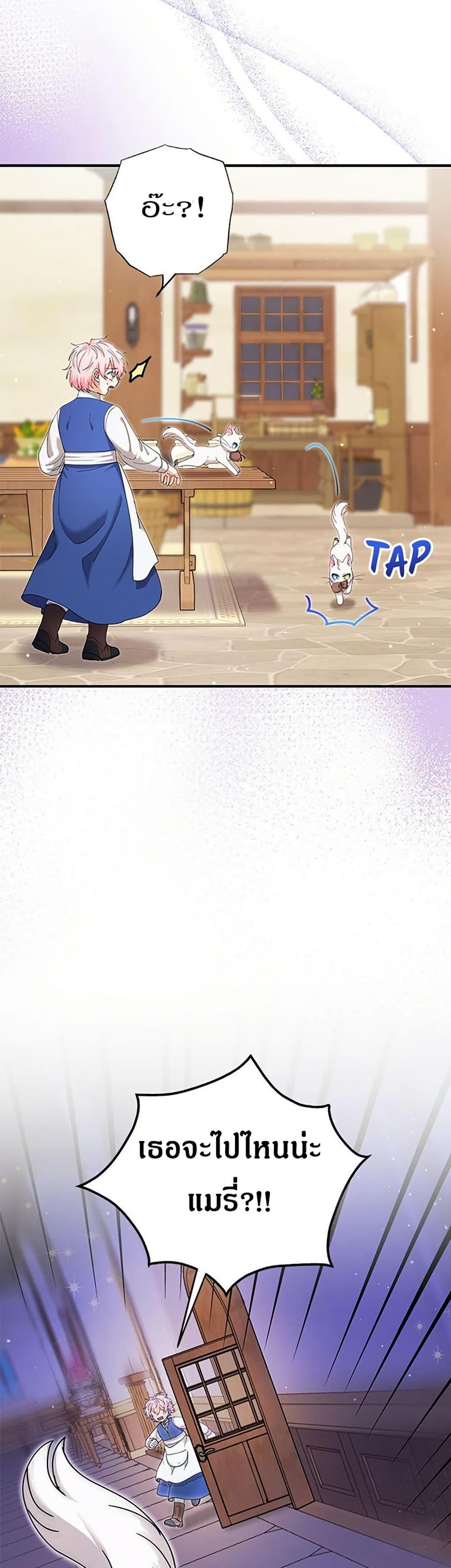 Manga-lc-com อ่านมังงะ อ่านการ์ตูน ออนไลน์ ฟรี I Became the Emperor’s Cat ตอนที่ 1 2 3 4 5 6 7 8 9 10 11 12 13 14 ฟรี ไม่มีโฆษณา Manga-lc - อ่าน มังงะ อ่าน การ์ตูน ออนไลน์ อ่านมังงะ ฟรี