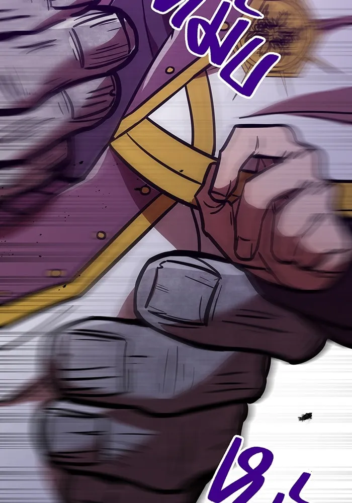 เพลเยอร์เลือดเทวะ ตอนที่ 40 เพื่อนแท้ รูปที่ 41