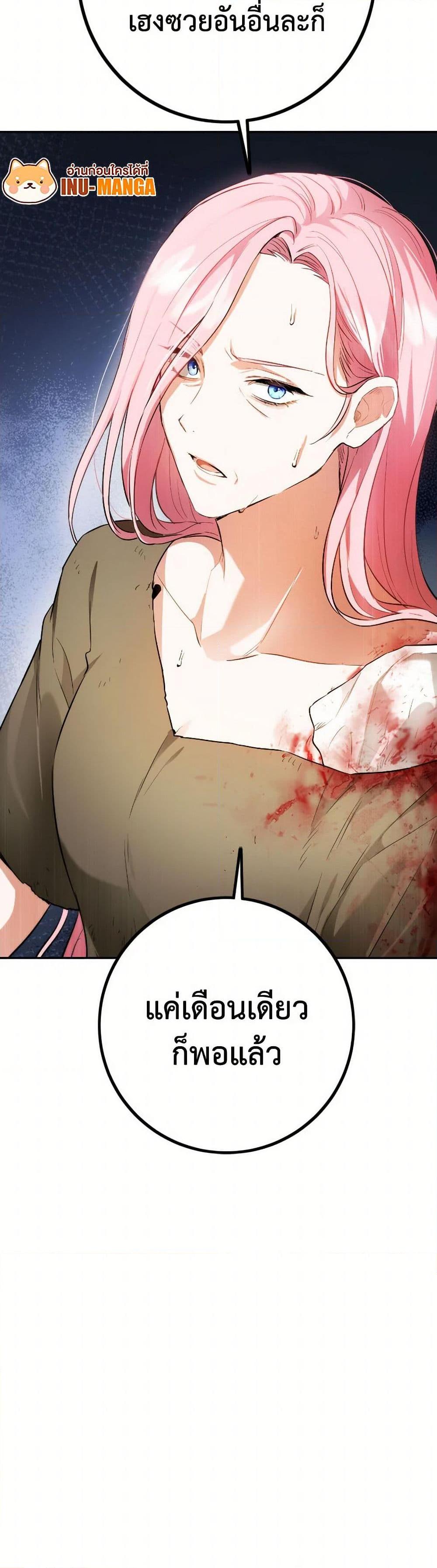 Manga-lc-com อ่านมังงะ อ่านการ์ตูน ออนไลน์ ฟรี The Heiress’s Double Life ตอนที่ 1 2 3 4 5 6 7 8 9 10 11 12 13 14 ฟรี ไม่มีโฆษณา Manga-lc - อ่าน มังงะ อ่าน การ์ตูน ออนไลน์ อ่านมังงะ ฟรี