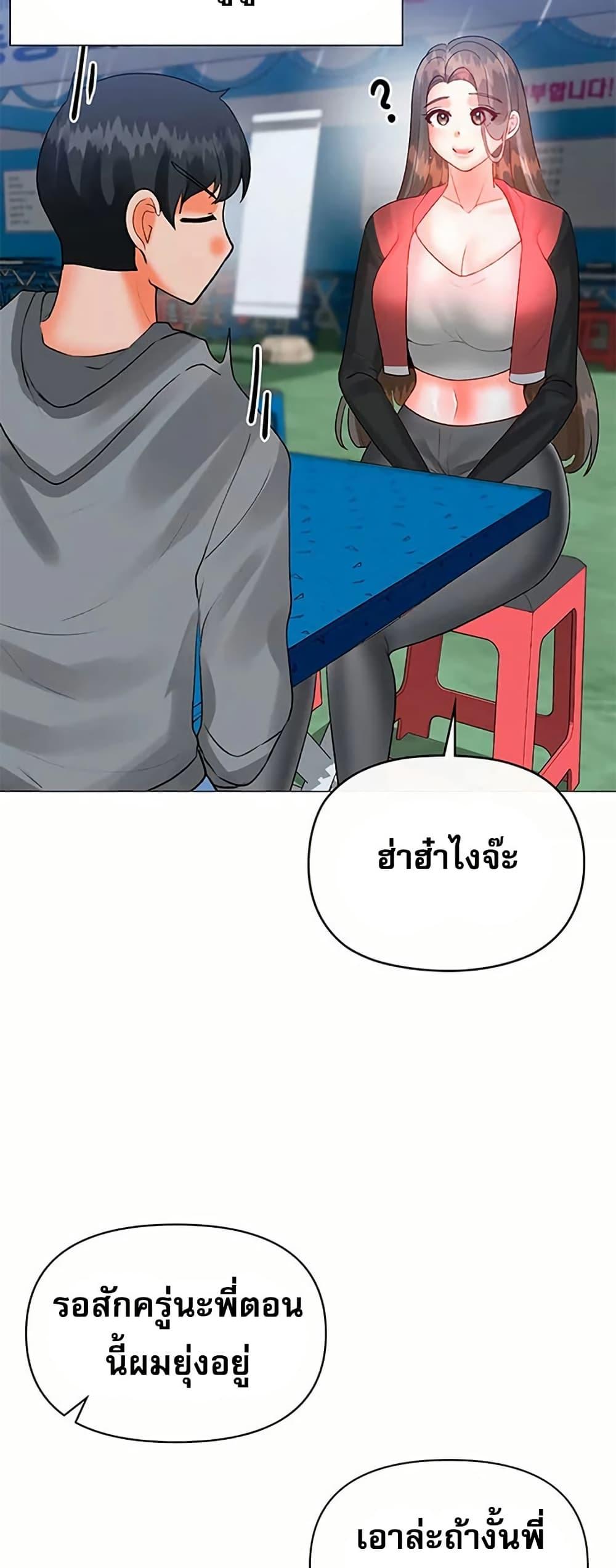 Doujin-Lc- อ่าน โดจิน มังฮวา เกาหลี ญี่ปุ่น จีน แปลไทย Troublesome Sister ตอนที่ 1 2 3 4 5 6 7 8 9 10 11 12 13 14 ฟรี ไม่มีโฆษณา อ่าน โดจิน Manhwa เกาหลี ญี่ปุ่น จีน เรามีครบ คัดมาให้เน้นๆ โดจิน 18+ รับประกันความฟินโดย  Doujin Lc