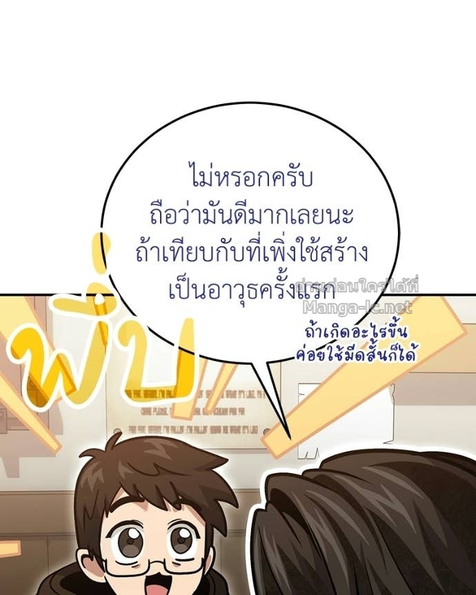 Doujin-Lc- อ่าน โดจิน มังฮวา เกาหลี ญี่ปุ่น จีน แปลไทย ฮีลเลอร์กำมะลอ ตอนที่ 1 2 3 4 5 6 7 8 9 10 11 12 13 14 ฟรี ไม่มีโฆษณา อ่าน โดจิน Manhwa เกาหลี ญี่ปุ่น จีน เรามีครบ คัดมาให้เน้นๆ โดจิน 18+ รับประกันความฟินโดย Doujin Lc