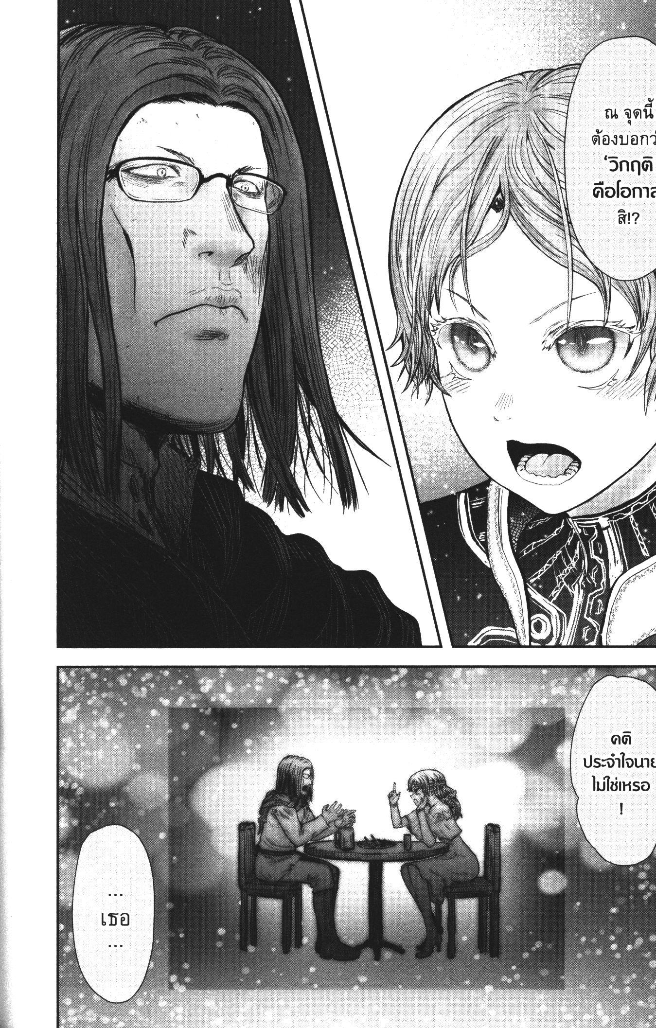 Manga-lc-com อ่านมังงะ อ่านการ์ตูน ออนไลน์ ฟรี Isekai Ojisan ตอนที่ 1 2 3 4 5 6 7 8 9 10 11 12 13 14 ฟรี ไม่มีโฆษณา Manga-lc - อ่าน มังงะ อ่าน การ์ตูน ออนไลน์ อ่านมังงะ ฟรี