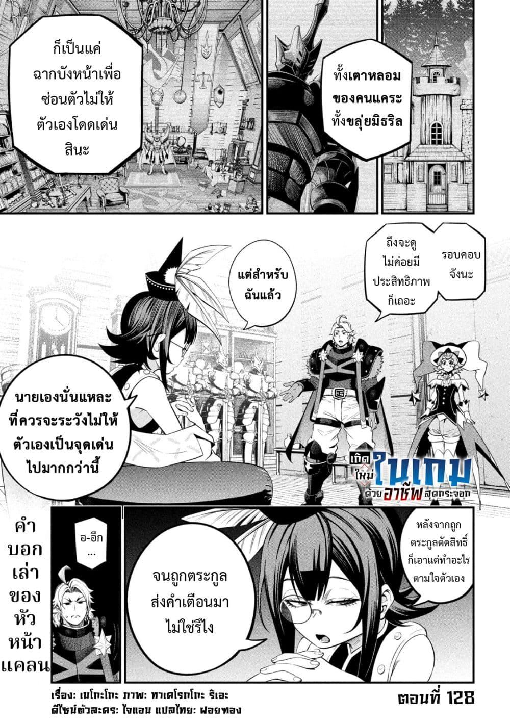 Manga-lc-com อ่านมังงะ อ่านการ์ตูน ออนไลน์ ฟรี Tsuihou Sareta Tenshou Juu Kishi wa game Chishiki de Musou Suru ตอนที่ 1 2 3 4 5 6 7 8 9 10 11 12 13 14 ฟรี ไม่มีโฆษณา Manga-lc - อ่าน มังงะ อ่าน การ์ตูน ออนไลน์ อ่านมังงะ ฟรี