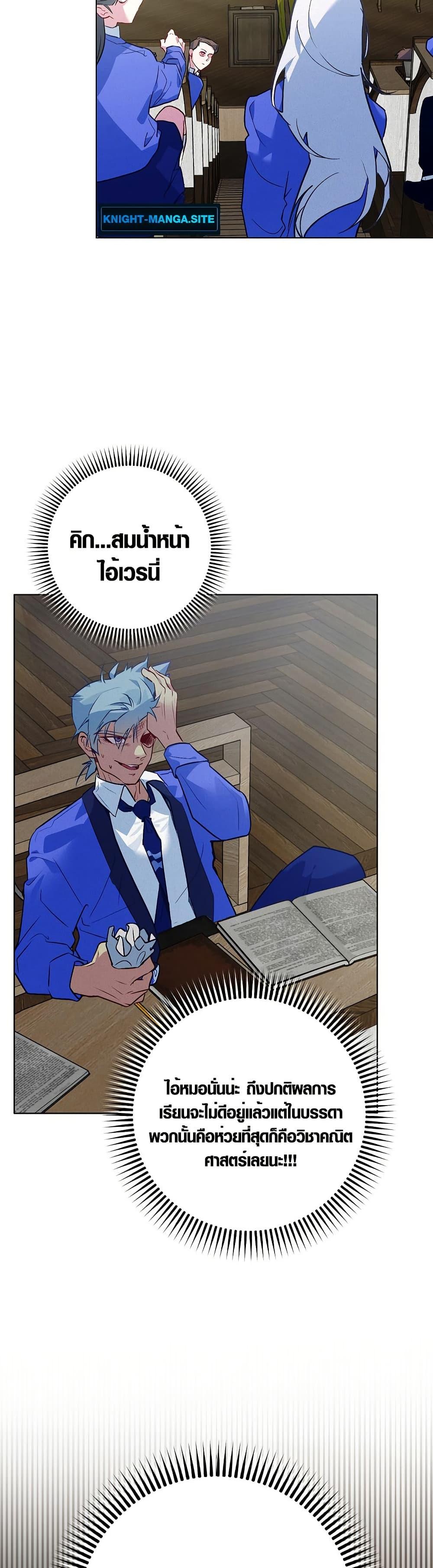 Manga-lc-com อ่านมังงะ อ่านการ์ตูน ออนไลน์ ฟรี Seian ตอนที่ 1 2 3 4 5 6 7 8 9 10 11 12 13 14 ฟรี ไม่มีโฆษณา Manga-lc - อ่าน มังงะ อ่าน การ์ตูน ออนไลน์ อ่านมังงะ ฟรี
