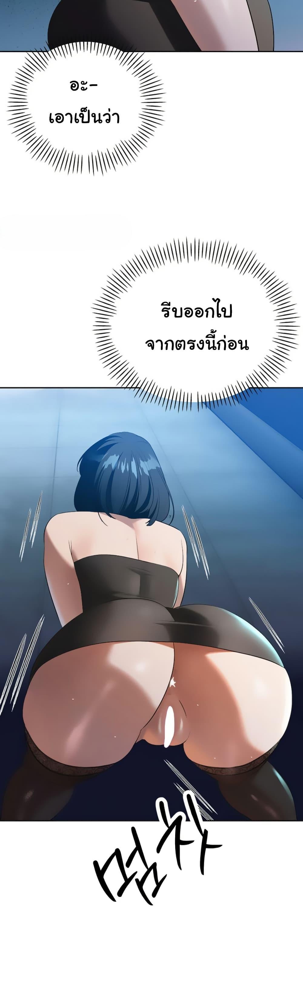 Doujin-Lc- อ่าน โดจิน มังฮวา เกาหลี ญี่ปุ่น จีน แปลไทย Father Is Eating All ตอนที่ 1 2 3 4 5 6 7 8 9 10 11 12 13 14 ฟรี ไม่มีโฆษณา อ่าน โดจิน Manhwa เกาหลี ญี่ปุ่น จีน เรามีครบ คัดมาให้เน้นๆ โดจิน 18+ รับประกันความฟินโดย  Doujin Lc