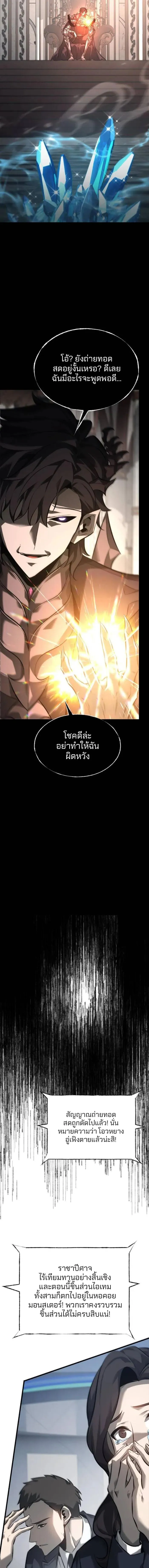Manga-lc-com อ่านมังงะ อ่านการ์ตูน ออนไลน์ ฟรี I Am The Strongest Boss ตอนที่ 1 2 3 4 5 6 7 8 9 10 11 12 13 14 ฟรี ไม่มีโฆษณา Manga-lc - อ่าน มังงะ อ่าน การ์ตูน ออนไลน์ อ่านมังงะ ฟรี