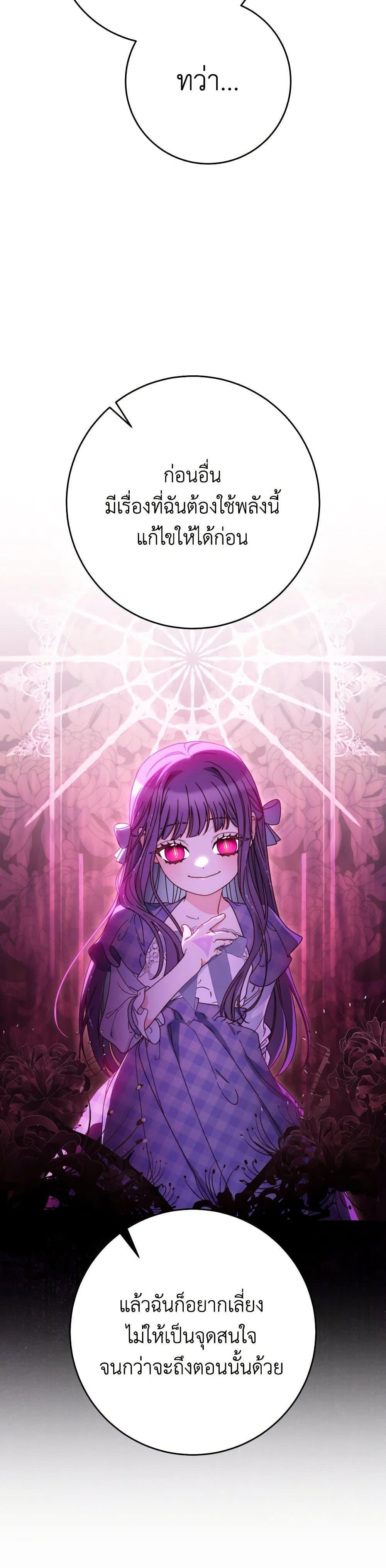 Manga-lc-com อ่านมังงะ อ่านการ์ตูน ออนไลน์ ฟรี I Raised My Younger Sister Beautifully ตอนที่ 1 2 3 4 5 6 7 8 9 10 11 12 13 14 ฟรี ไม่มีโฆษณา Manga-lc - อ่าน มังงะ อ่าน การ์ตูน ออนไลน์ อ่านมังงะ ฟรี