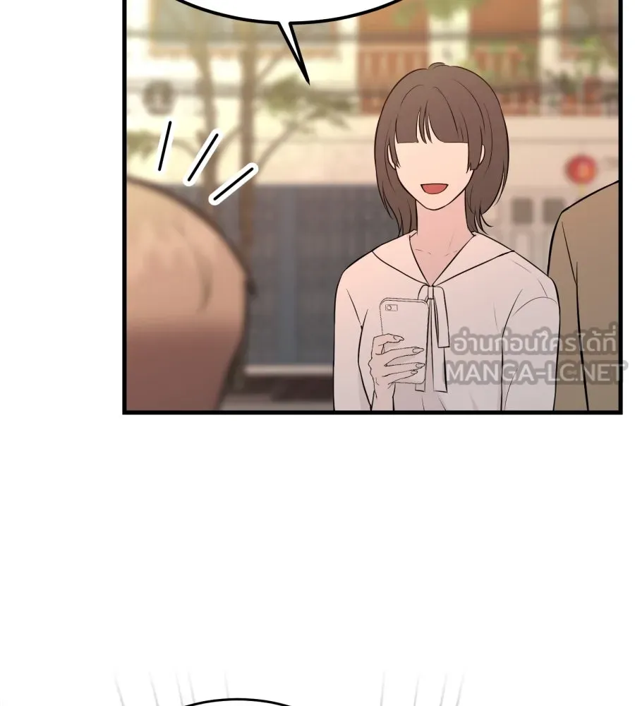 ตื่นมาอีกทีก็เป็นนายเอกไปซะแล้ว ตอนที่ 43 ไม่ใช่อย่างที่คิด รูปที่ 66