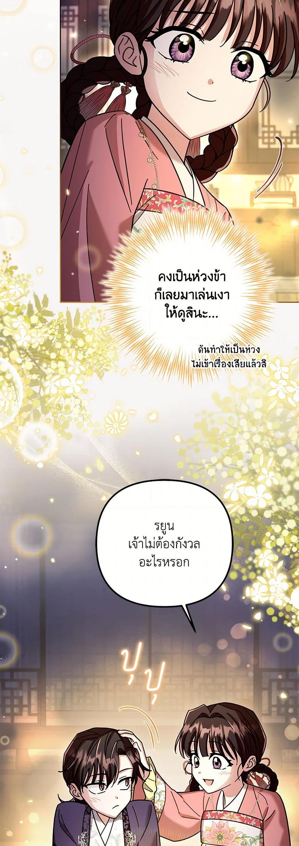 Manga-lc-com อ่านมังงะ อ่านการ์ตูน ออนไลน์ ฟรี The Overflowing Elixir of the Fallen House ตอนที่ 1 2 3 4 5 6 7 8 9 10 11 12 13 14 ฟรี ไม่มีโฆษณา Manga-lc - อ่าน มังงะ อ่าน การ์ตูน ออนไลน์ อ่านมังงะ ฟรี