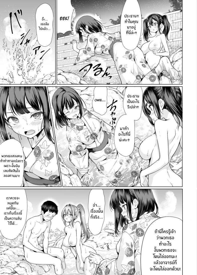 Doujin-Lc- อ่าน โดจิน มังฮวา เกาหลี ญี่ปุ่น จีน แปลไทย เรื่องเกิดจากในออนเซ็น (Hamo) ตอนที่ 1 2 3 4 5 6 7 8 9 10 11 12 13 14 ฟรี ไม่มีโฆษณา อ่าน โดจิน Manhwa เกาหลี ญี่ปุ่น จีน เรามีครบ คัดมาให้เน้นๆ โดจิน 18+ รับประกันความฟินโดย  Doujin Lc