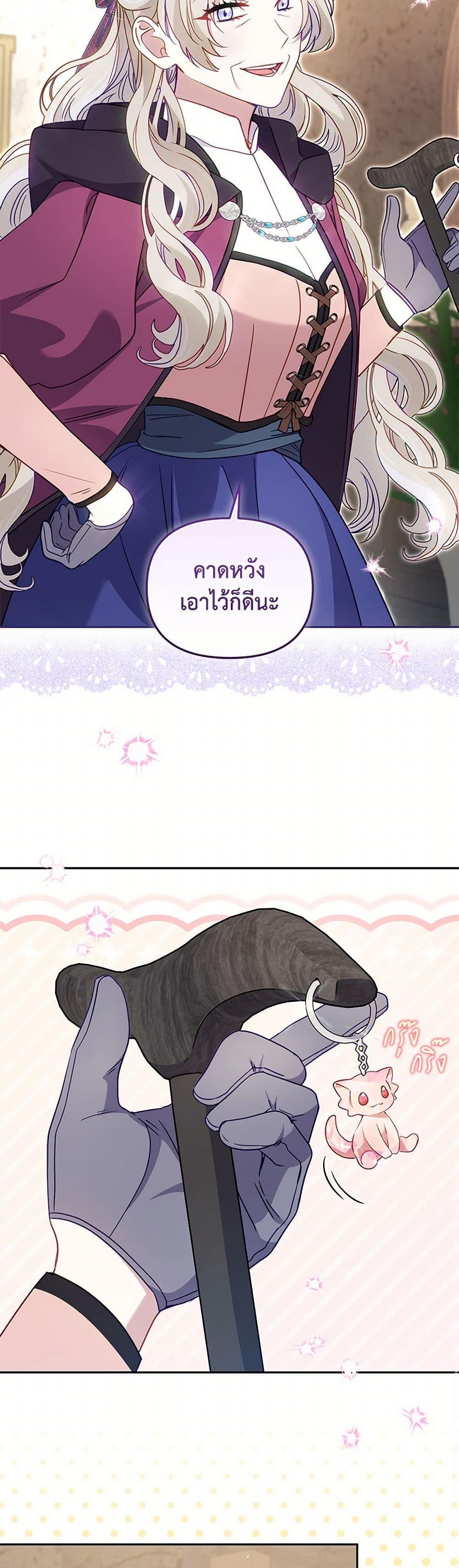 Manga-lc-com อ่านมังงะ อ่านการ์ตูน ออนไลน์ ฟรี I’m Being Raised by Villains ตอนที่ 1 2 3 4 5 6 7 8 9 10 11 12 13 14 ฟรี ไม่มีโฆษณา Manga-lc - อ่าน มังงะ อ่าน การ์ตูน ออนไลน์ อ่านมังงะ ฟรี