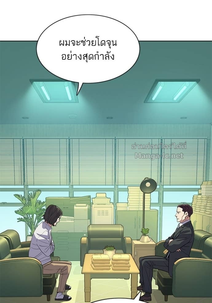 Doujin-Lc- อ่าน โดจิน มังฮวา เกาหลี ญี่ปุ่น จีน แปลไทย Reborn Rich ตอนที่ 1 2 3 4 5 6 7 8 9 10 11 12 13 14 ฟรี ไม่มีโฆษณา อ่าน โดจิน Manhwa เกาหลี ญี่ปุ่น จีน เรามีครบ คัดมาให้เน้นๆ โดจิน 18+ รับประกันความฟินโดย Doujin Lc