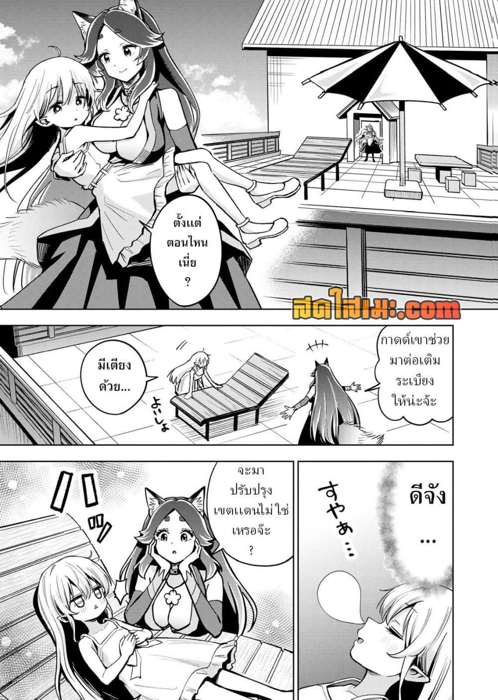 Manga-lc-com อ่านมังงะ อ่านการ์ตูน ออนไลน์ ฟรี Aru Hi, Damin wo Musabotte Itara Ichizoku kara Tsuihousarete Mori ni Suteraremashita ตอนที่ 1 2 3 4 5 6 7 8 9 10 11 12 13 14 ฟรี ไม่มีโฆษณา Manga-lc - อ่าน มังงะ อ่าน การ์ตูน ออนไลน์ อ่านมังงะ ฟรี