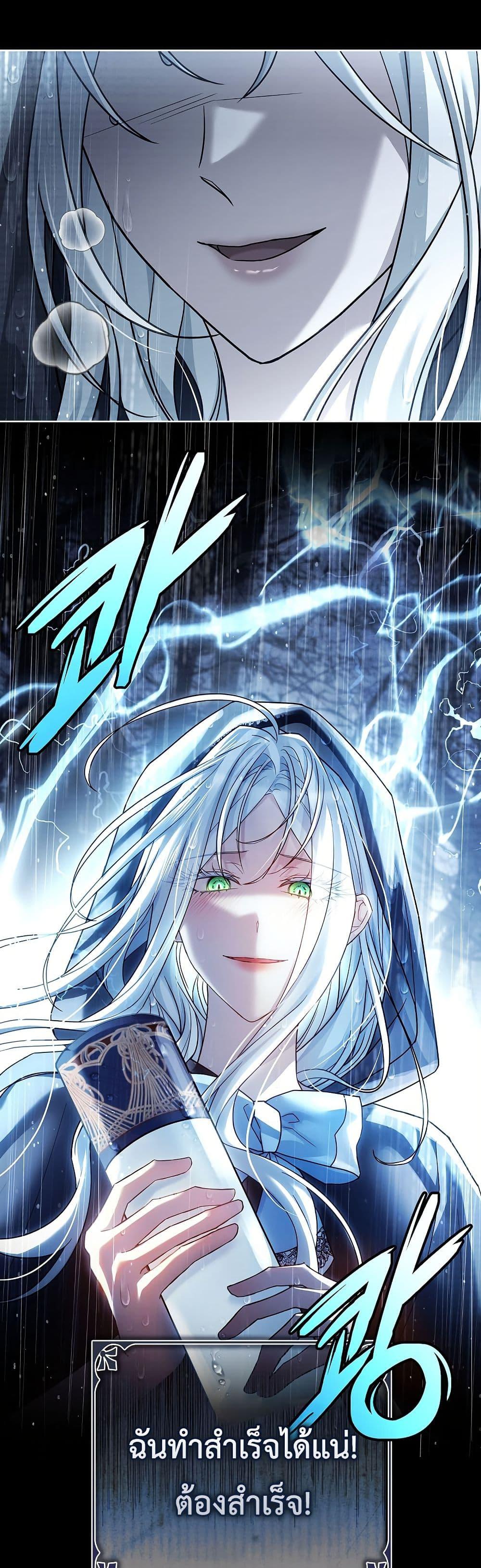 Manga-lc-com อ่านมังงะ อ่านการ์ตูน ออนไลน์ ฟรี Honey, Why Can’t We Get a Divorce ตอนที่ 1 2 3 4 5 6 7 8 9 10 11 12 13 14 ฟรี ไม่มีโฆษณา Manga-lc - อ่าน มังงะ อ่าน การ์ตูน ออนไลน์ อ่านมังงะ ฟรี