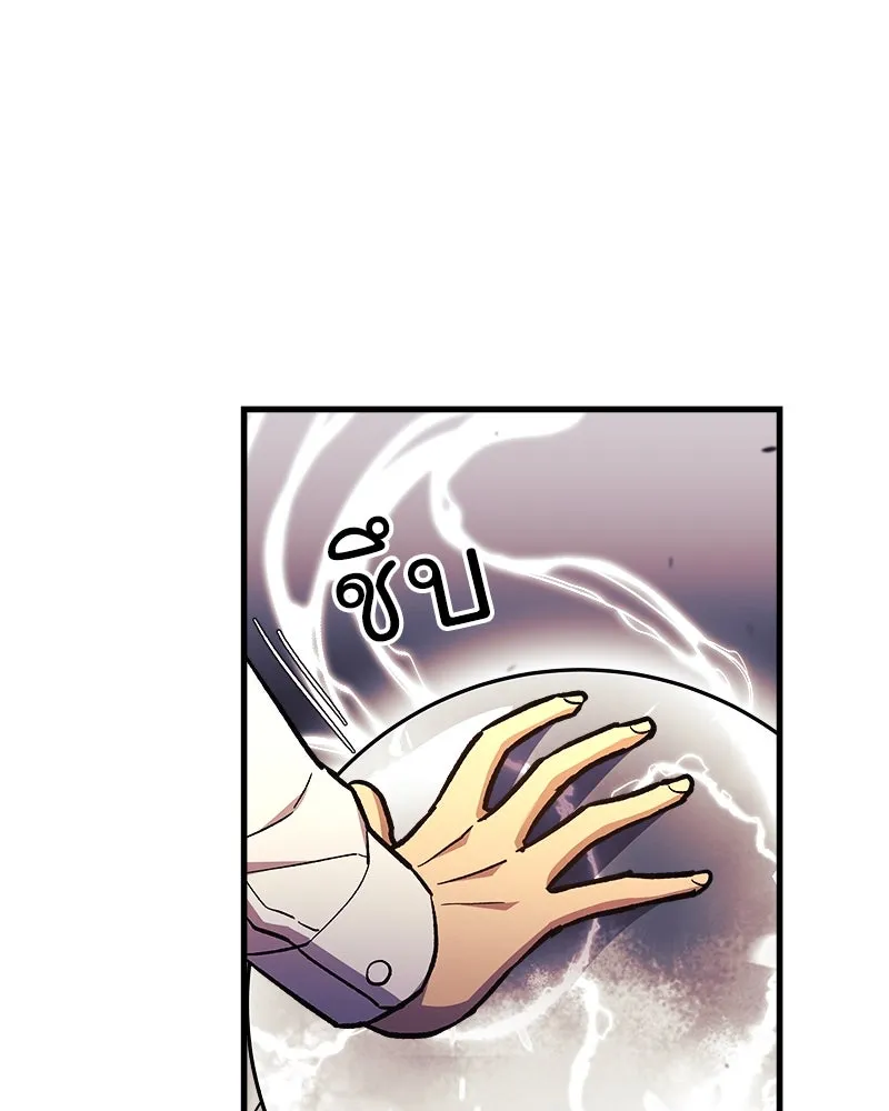 สัปดาห์นี้งดอัปตอนใหม่ ตอนที่ 34 รูปที่ 73