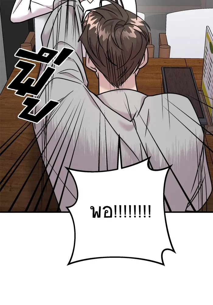 วายร้ายก็อยากมีรัก ตอนที่ 28 รูปที่ 95