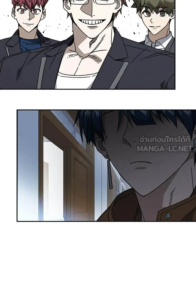 Study Group ตอนที่ 322 รูปที่ 80