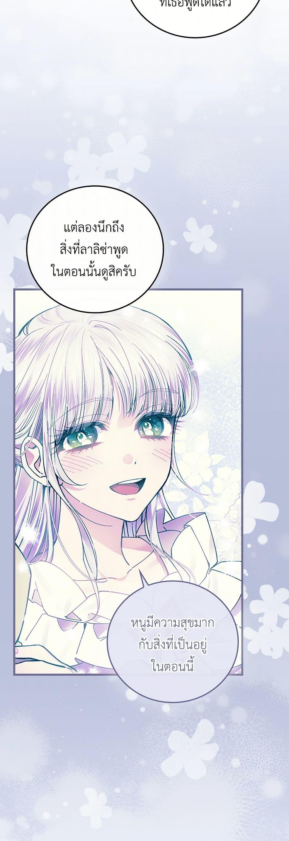 Manga-lc-com อ่านมังงะ อ่านการ์ตูน ออนไลน์ ฟรี The Perfect Plan for a Fairy-Tale Ending ตอนที่ 1 2 3 4 5 6 7 8 9 10 11 12 13 14 ฟรี ไม่มีโฆษณา Manga-lc - อ่าน มังงะ อ่าน การ์ตูน ออนไลน์ อ่านมังงะ ฟรี