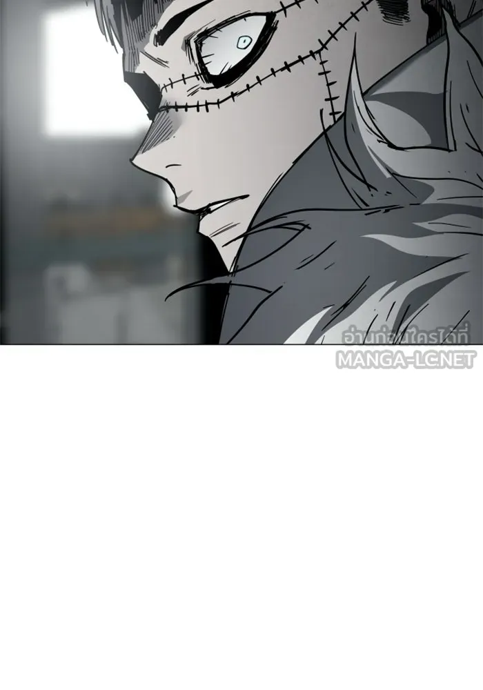 FOG LAND ตอนที่ 21 รูปที่ 15
