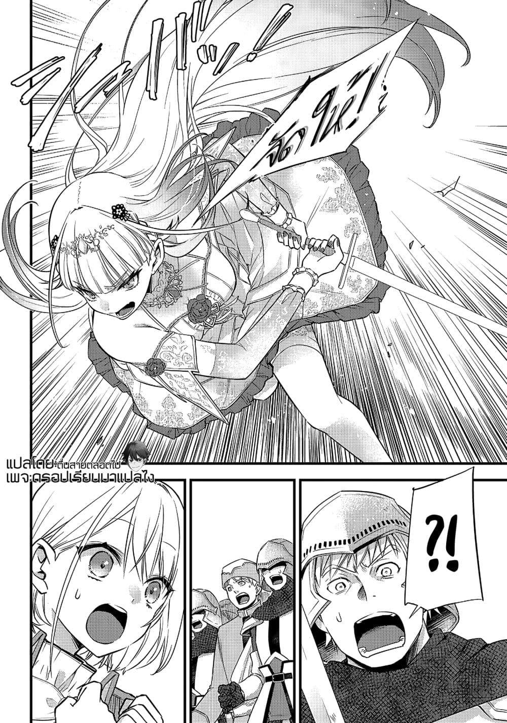 Manga-lc-com อ่านมังงะ อ่านการ์ตูน ออนไลน์ ฟรี Savage Fang Ojou-sama Shijou Saikyou no Youhei wa Shijou Saikyou no Bougyaku Reijou to Natte Nidome no Sekai wo Musou Suru ตอนที่ 1 2 3 4 5 6 7 8 9 10 11 12 13 14 ฟรี ไม่มีโฆษณา Manga-lc - อ่าน มังงะ อ่าน การ์ตูน ออนไลน์ อ่านมังงะ ฟรี