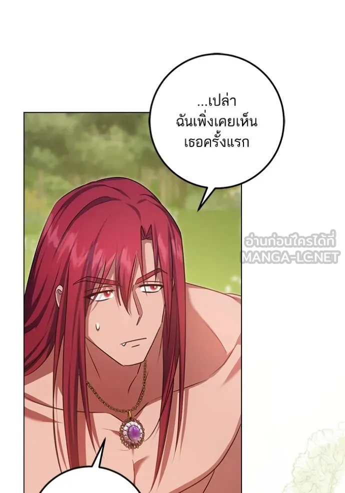 ทางหลุดพ้นของ ตอนที่ 97 รูปที่ 65