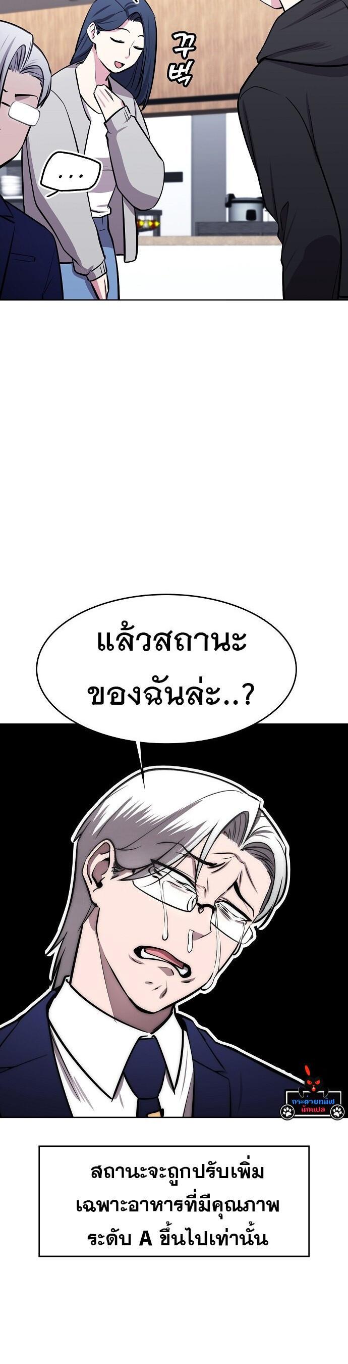 Manga-lc-com อ่านมังงะ อ่านการ์ตูน ออนไลน์ ฟรี Heavenly Demon Wants to Be A Chef ตอนที่ 1 2 3 4 5 6 7 8 9 10 11 12 13 14 ฟรี ไม่มีโฆษณา Manga-lc - อ่าน มังงะ อ่าน การ์ตูน ออนไลน์ อ่านมังงะ ฟรี