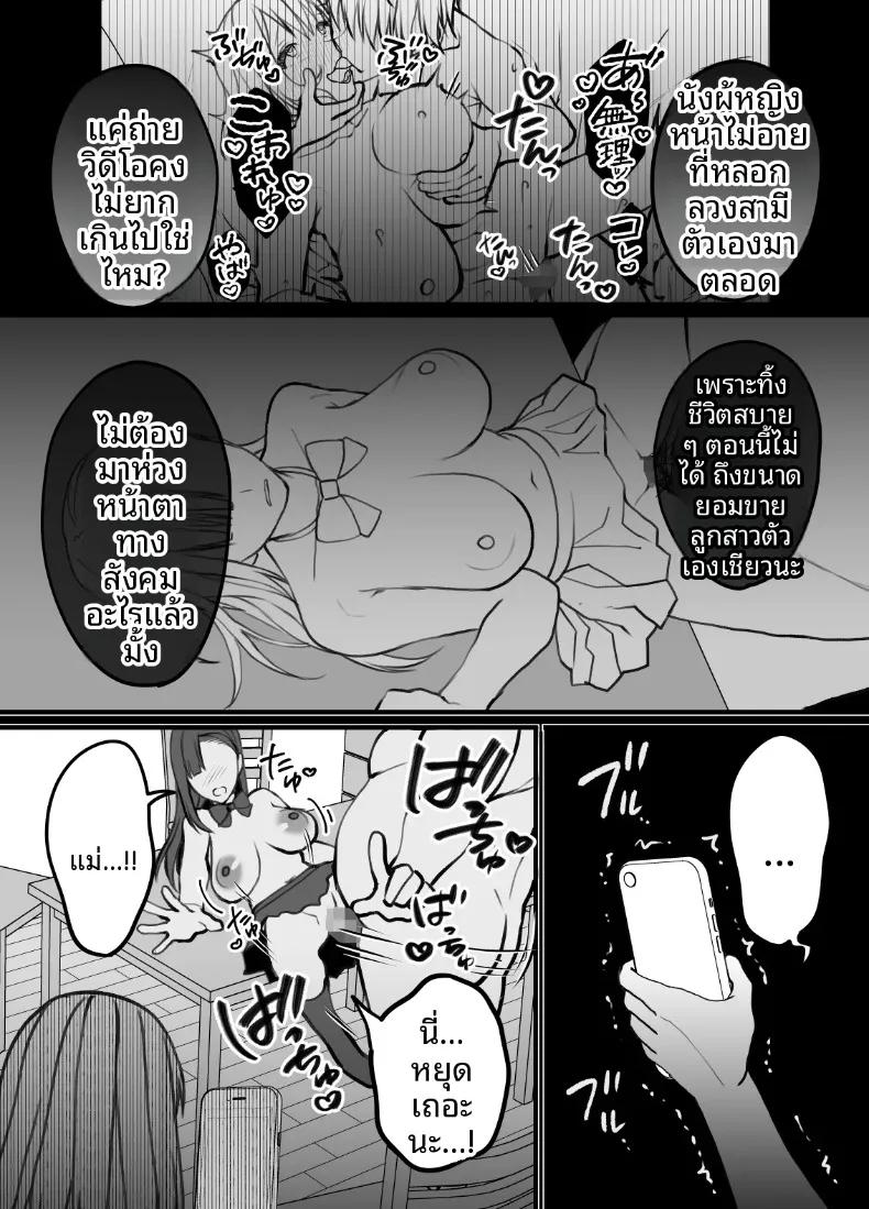 Doujin-Lc- อ่าน โดจิน มังฮวา เกาหลี ญี่ปุ่น จีน แปลไทย แท้จริงแล้วลูกสาวไม่ได้สายเลือดเดียวกับผม (Itau Mikitaka) ตอนที่ 1 2 3 4 5 6 7 8 9 10 11 12 13 14 ฟรี ไม่มีโฆษณา อ่าน โดจิน Manhwa เกาหลี ญี่ปุ่น จีน เรามีครบ คัดมาให้เน้นๆ โดจิน 18+ รับประกันความฟินโดย  Doujin Lc