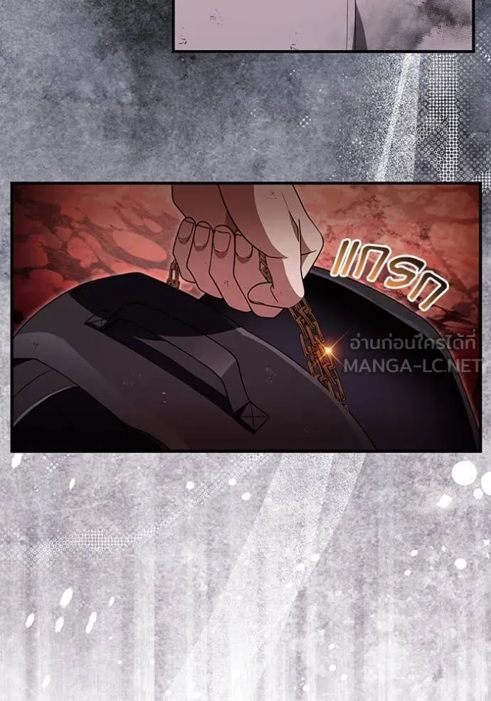 เชื่อเถอะ ฉันเป็นฮัน ตอนที่ 54 รูปที่ 80