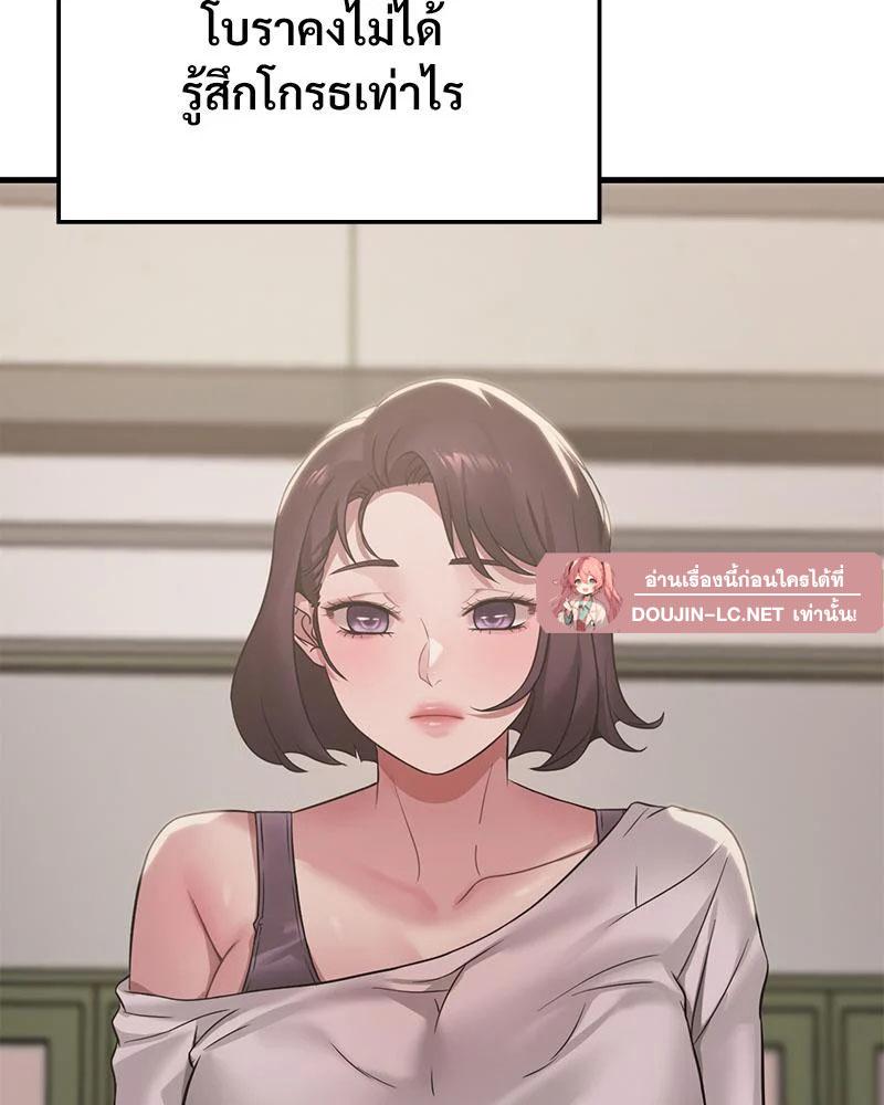 Doujin-Lc- อ่าน โดจิน มังฮวา เกาหลี ญี่ปุ่น จีน แปลไทย Drunk on You ตอนที่ 1 2 3 4 5 6 7 8 9 10 11 12 13 14 ฟรี ไม่มีโฆษณา อ่าน โดจิน Manhwa เกาหลี ญี่ปุ่น จีน เรามีครบ คัดมาให้เน้นๆ โดจิน 18+ รับประกันความฟินโดย  Doujin Lc