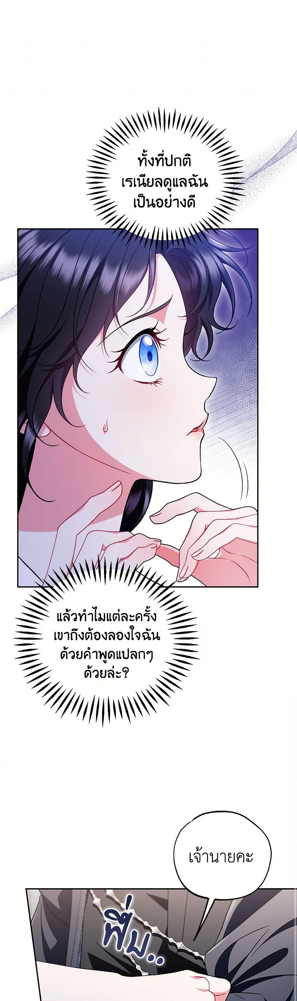 Manga-lc-com อ่านมังงะ อ่านการ์ตูน ออนไลน์ ฟรี I Will Become the Villain’s Poison Taster ตอนที่ 1 2 3 4 5 6 7 8 9 10 11 12 13 14 ฟรี ไม่มีโฆษณา Manga-lc - อ่าน มังงะ อ่าน การ์ตูน ออนไลน์ อ่านมังงะ ฟรี