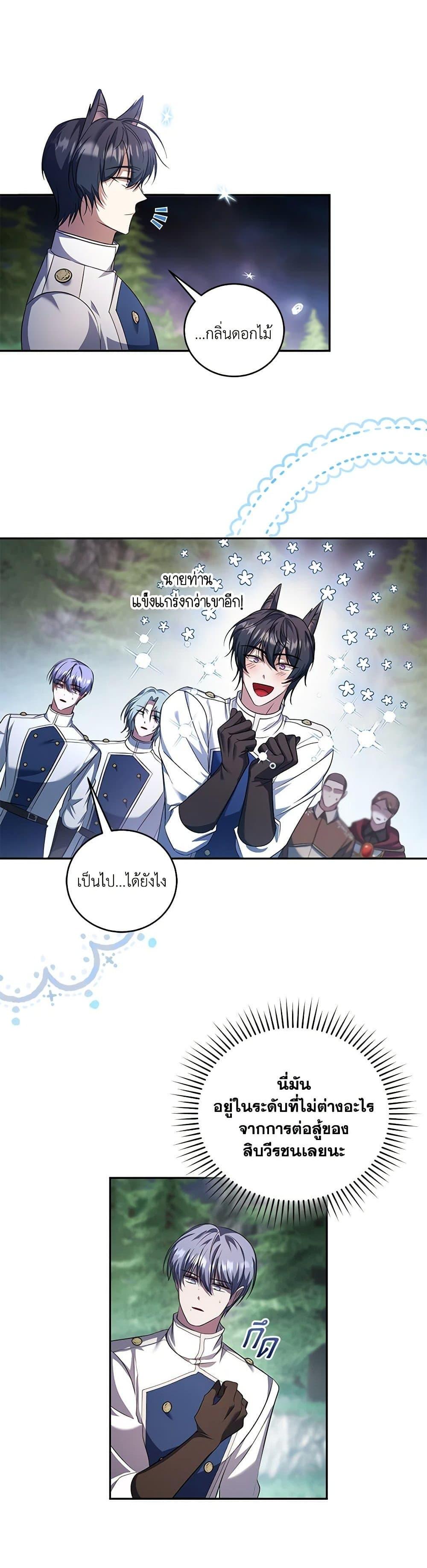 Manga-lc-com อ่านมังงะ อ่านการ์ตูน ออนไลน์ ฟรี I Plan To Become The Master Of A Stolen Family ตอนที่ 1 2 3 4 5 6 7 8 9 10 11 12 13 14 ฟรี ไม่มีโฆษณา Manga-lc - อ่าน มังงะ อ่าน การ์ตูน ออนไลน์ อ่านมังงะ ฟรี