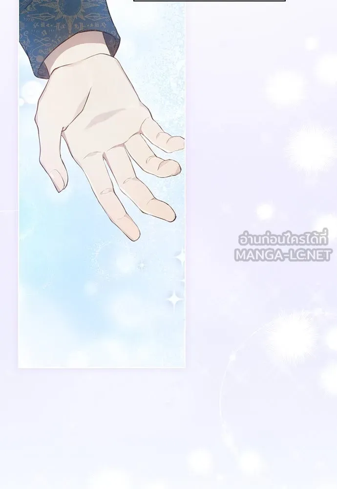 ลูกสาวตัวปลอมของท่านดยุก ตอนที่ 17 รูปที่ 114